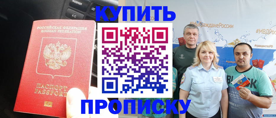 временная регистрация законно в Тюменской области