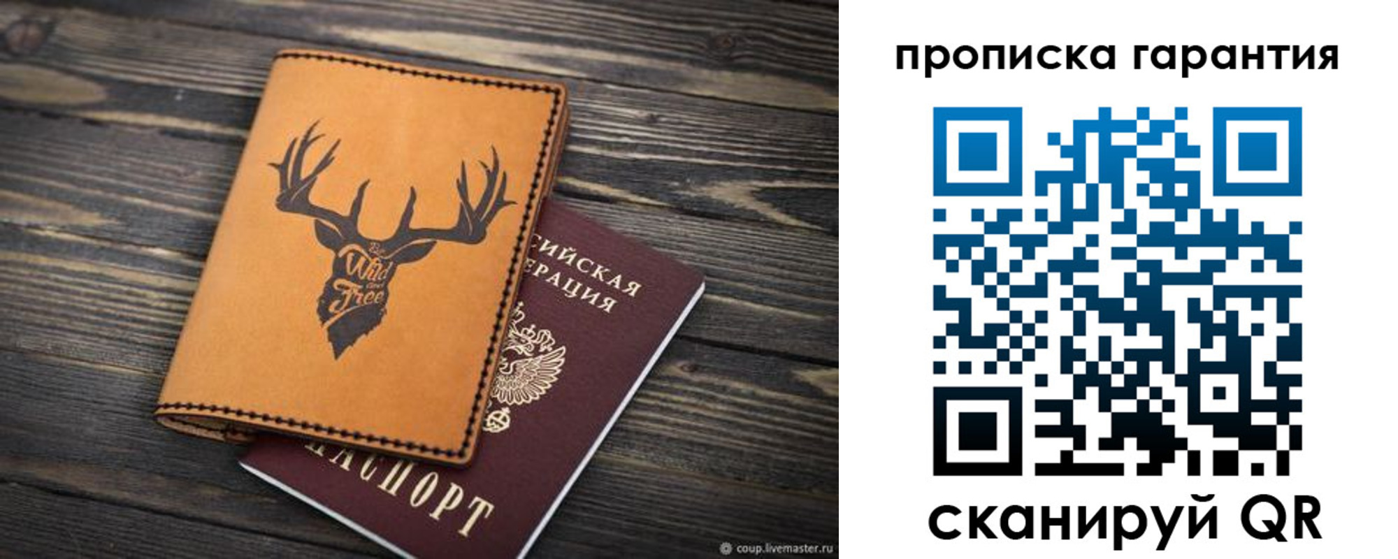 регистрация для школы в Тюменской области