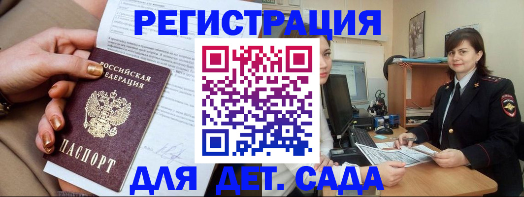 прописка для военкомата в Тюменской области