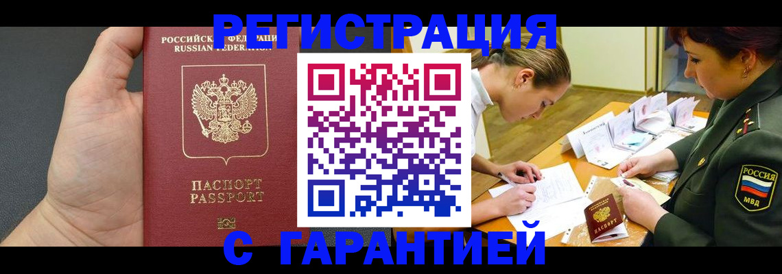 пропишу в квартире в Тюменской области