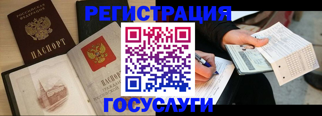 прописка для кредита в Тюменской области