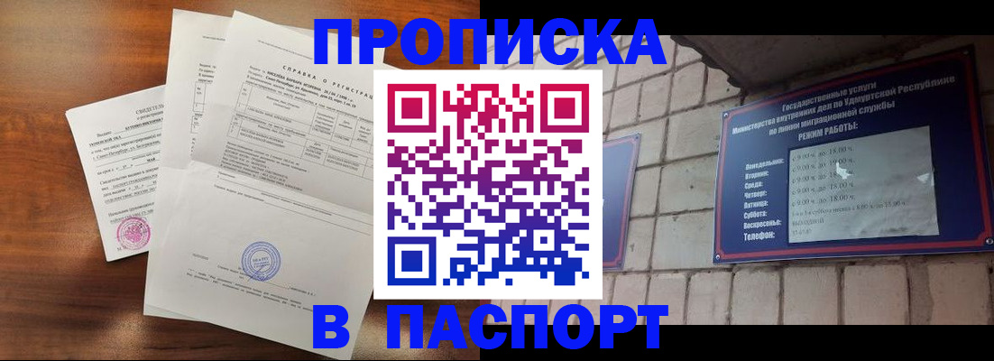 миграционный учет в Тюменской области