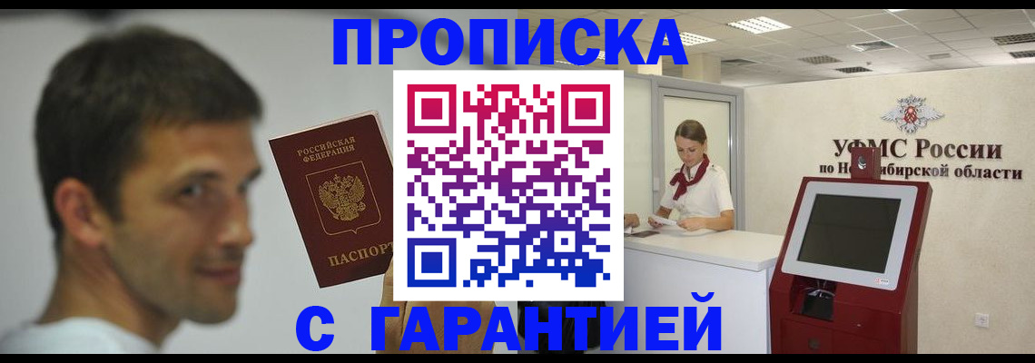 найти адрес прописки в Тюменской области